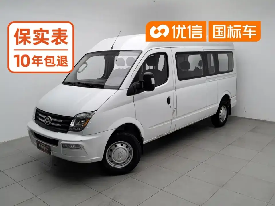 SAIC Maxus Xintu V80 2.0T Manual Classic Aoyun Long Wheelbase Medium Roof 6/7/8/9 Seats 2022
