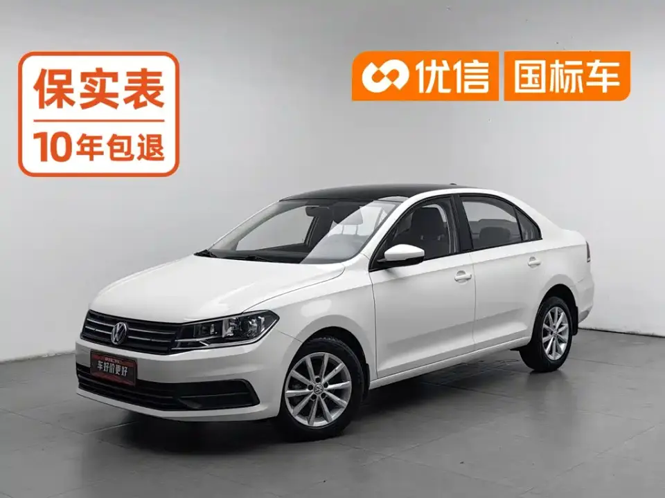 Volkswagen Santana 1.5L Automatic Trend Edition 2024