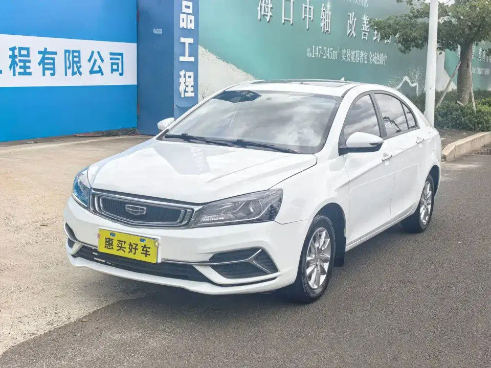 Geely Emgrand 1.5L CVT Luxury 2020