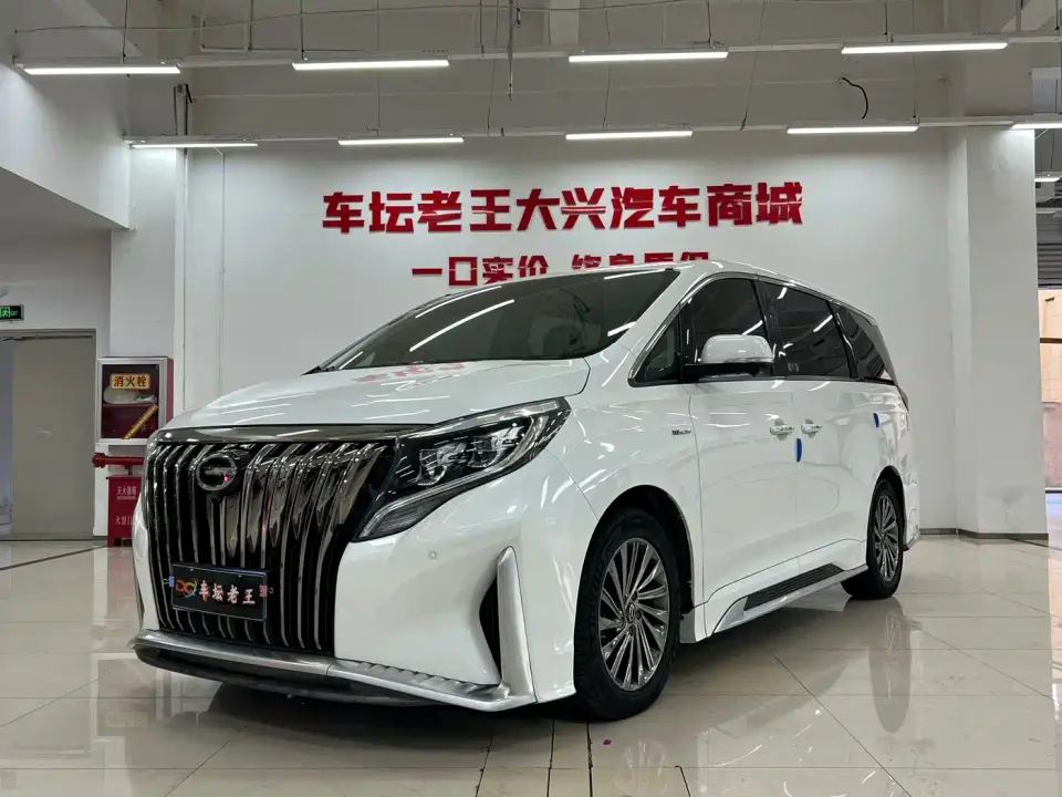 GAC Trumpchi M8 Master Series 390T Ultimate Edition 2021