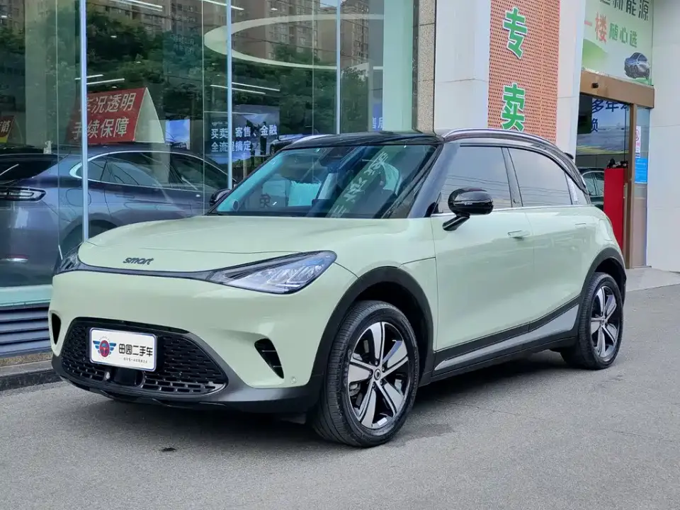 Smart Elf #1 Model Smart Upgrade Edition 2025