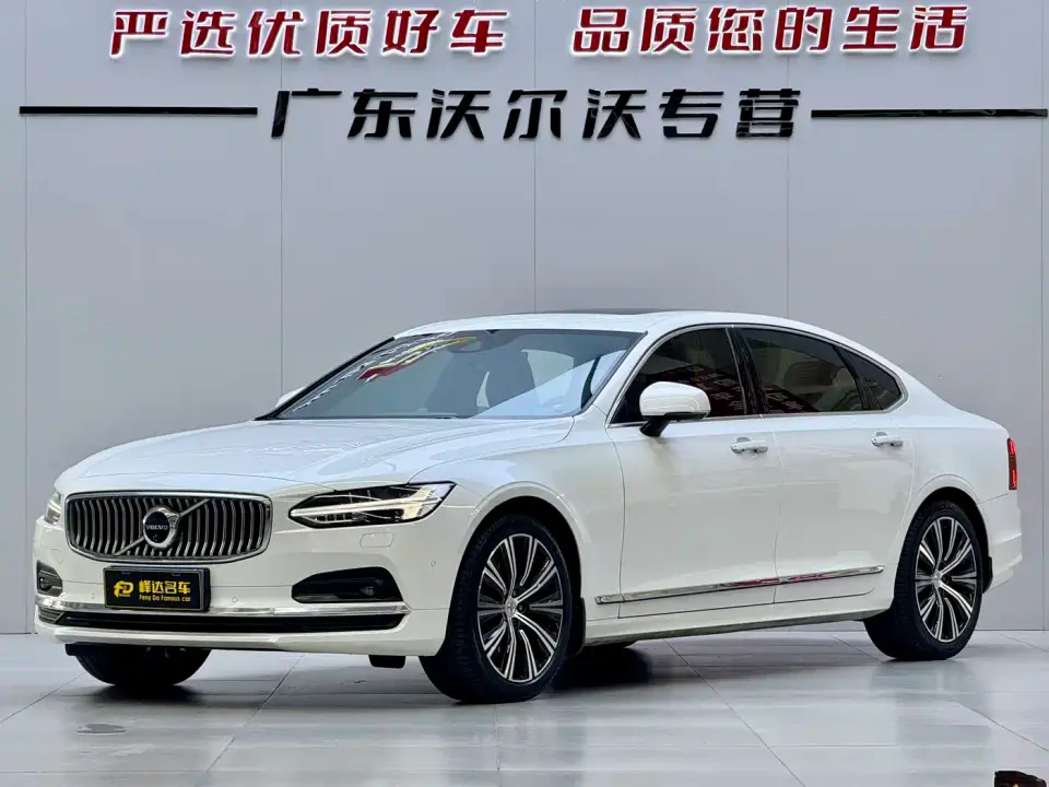 Volvo S90 B5 Elegance Luxury Edition 2021