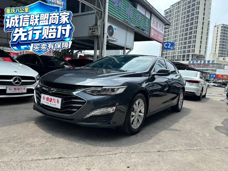 Chevrolet Malibu XL 535T Auto Sharp Connect Edition 2023