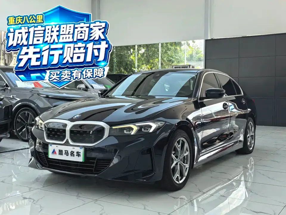 BMW i3 eDrive 35 L 2023