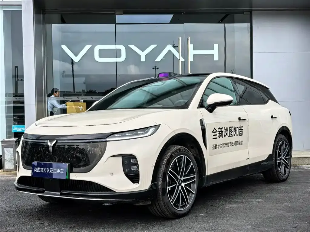 Voyah Auto Voyah Zhiyin Base 2025