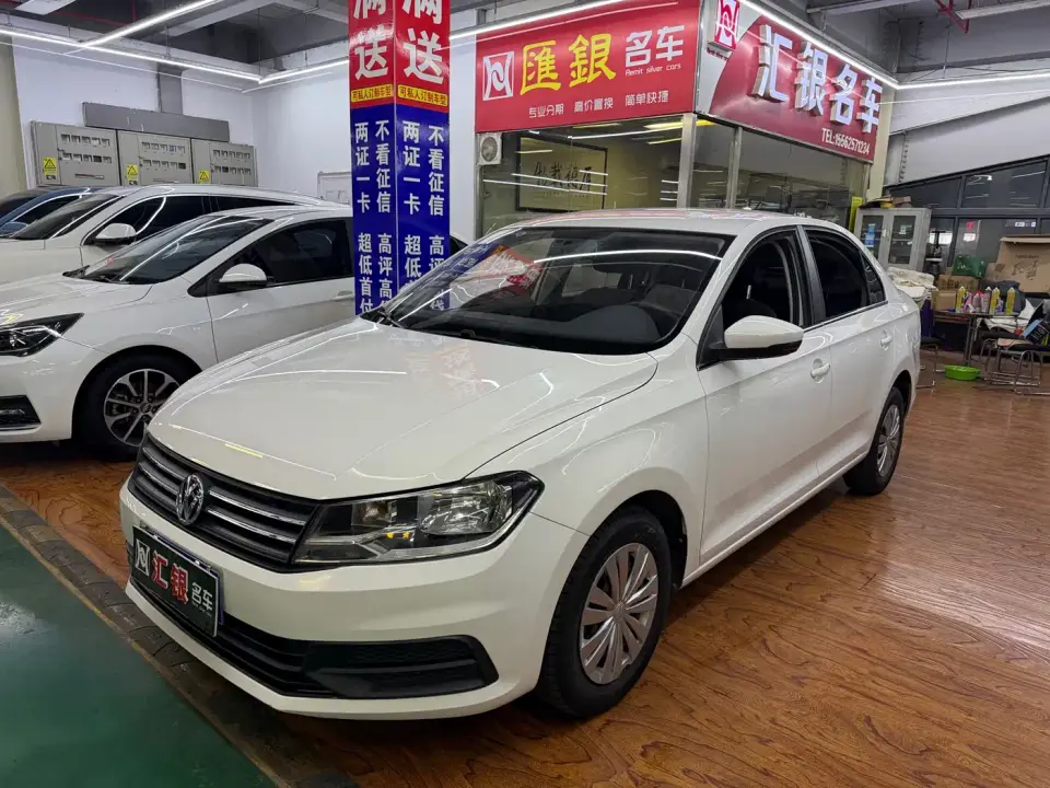 Volkswagen Santana 1.5L Automatic Trend Edition 2019