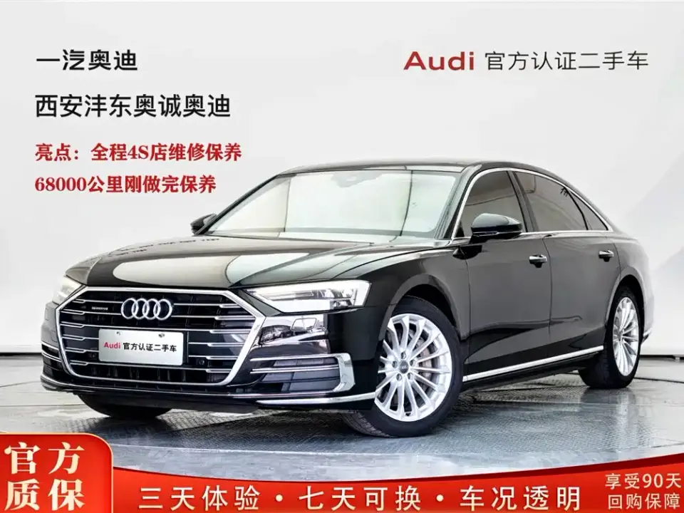 Audi A8 A8L 55 TFSI quattro Launch Elite 2019