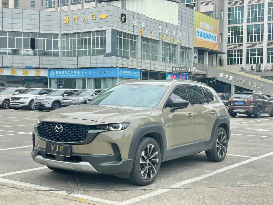 Mazda CX-50 Xingye 2.5L Smart Edition 2023
