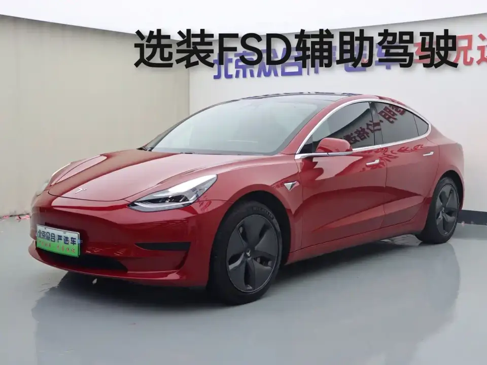 Tesla Model 3 Standard Range Rear-Wheel Drive Upgrade 2020