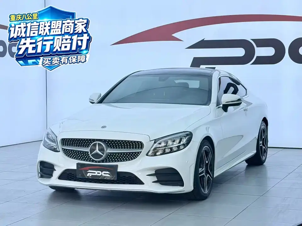 Mercedes-Benz C-Class (Import) C 260 Coupe 2021