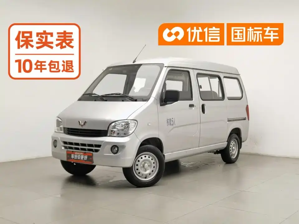 Wuling Motors Wuling Zhiguang 1.5L Utility 5/7-seater 2025