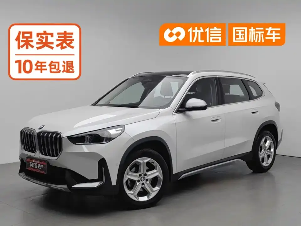 BMW X1 sDrive20Li X Design Package 2024