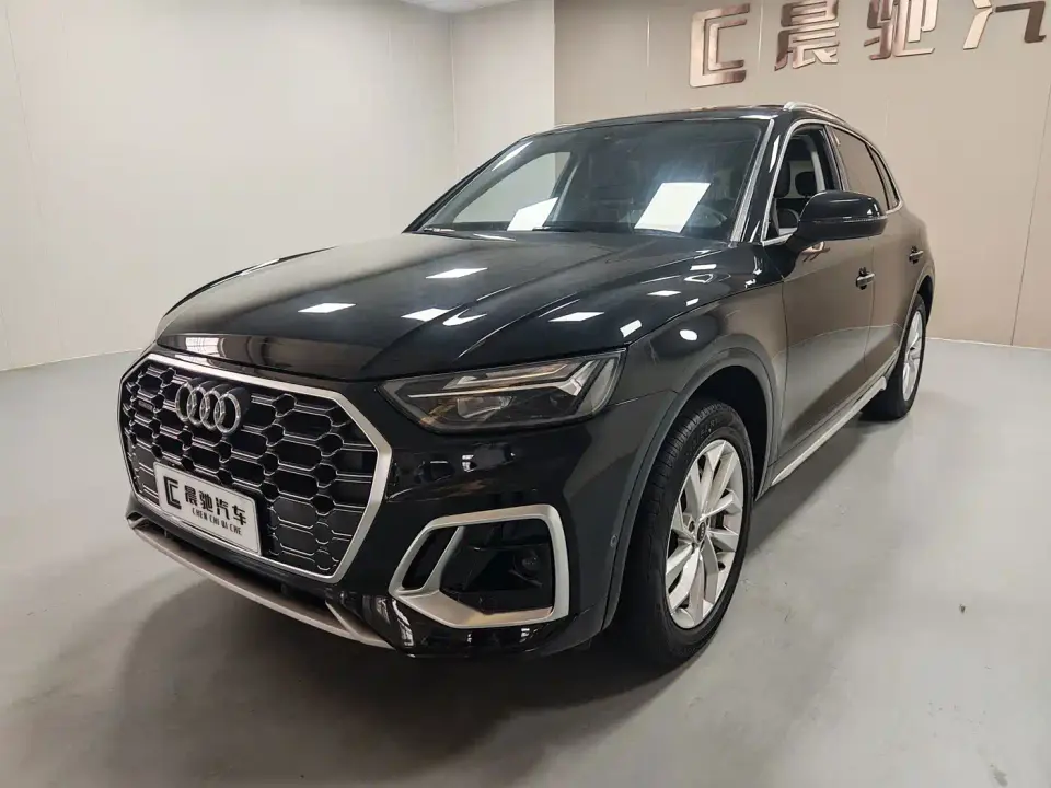 Audi Q5L 40T Luxury Dynamic 2022