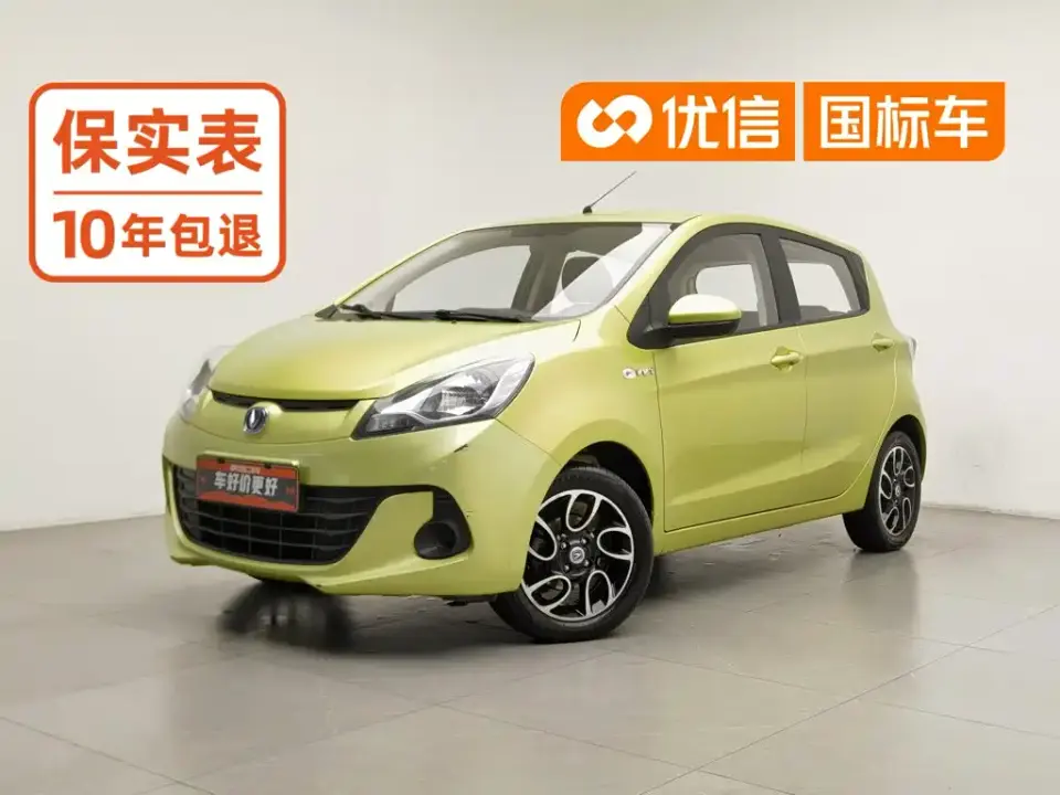 Changan Benben 1.4L IMT Luxury (China V) 2019