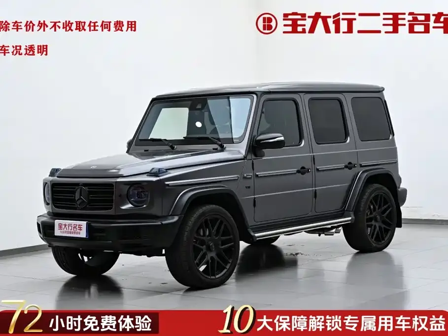 Mercedes-Benz G-Class G 350 2021