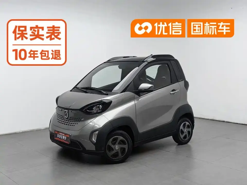 Baojun E100 305KM Intelligent Edition 2021