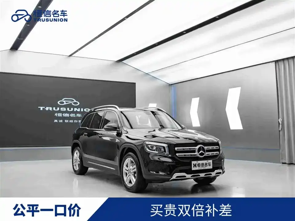 Mercedes-Benz GLB-Class Model GLB 200 Dynamic Edition 2022