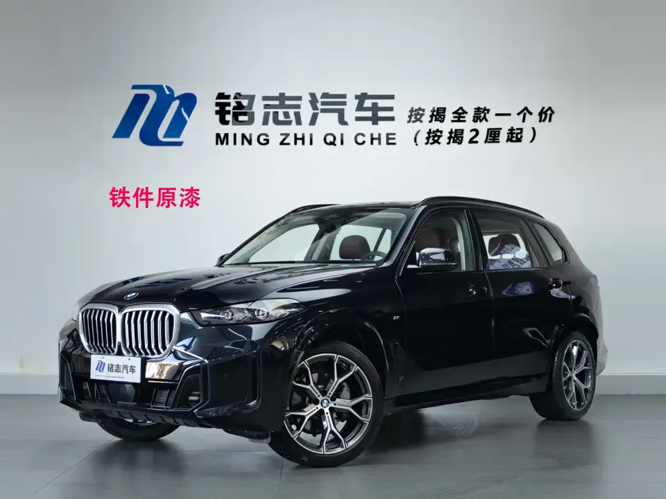 BMW X5 xDrive 30Li Premium M Sport Black Night Package 2025