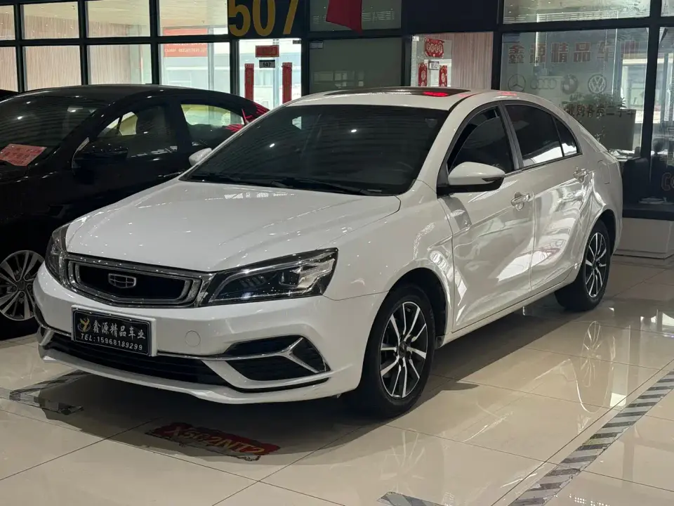 Geely Emgrand Leading Edition 1.5L CVT Upward Connected Type China V 2019