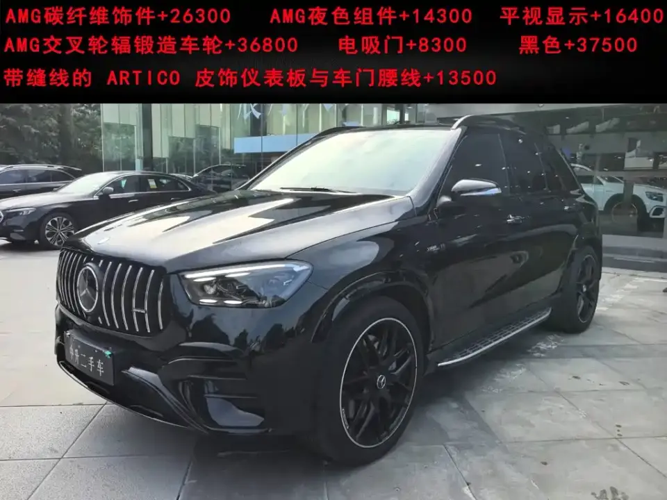 Mercedes-Benz GLE AMG AMG GLE 53 4MATIC+ 2025