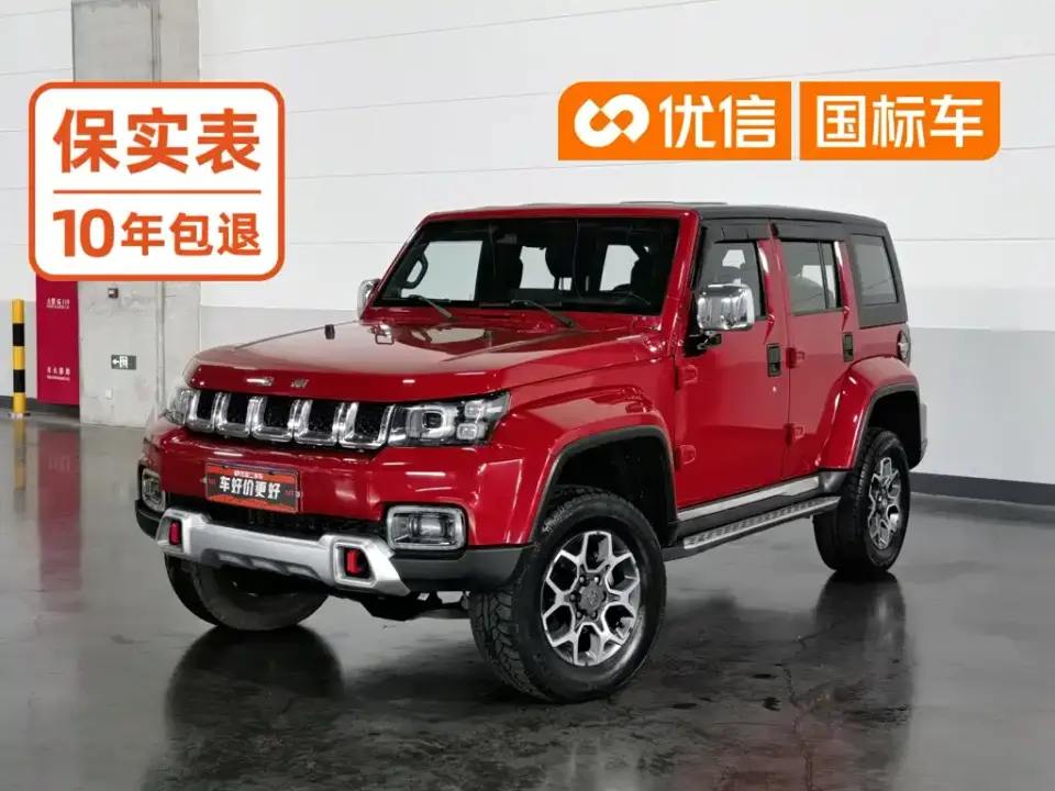 BAIC ORV Beijing Offroad BJ40 PLUS 2.3T Automatic 4WD Luxury Edition China VI 2020