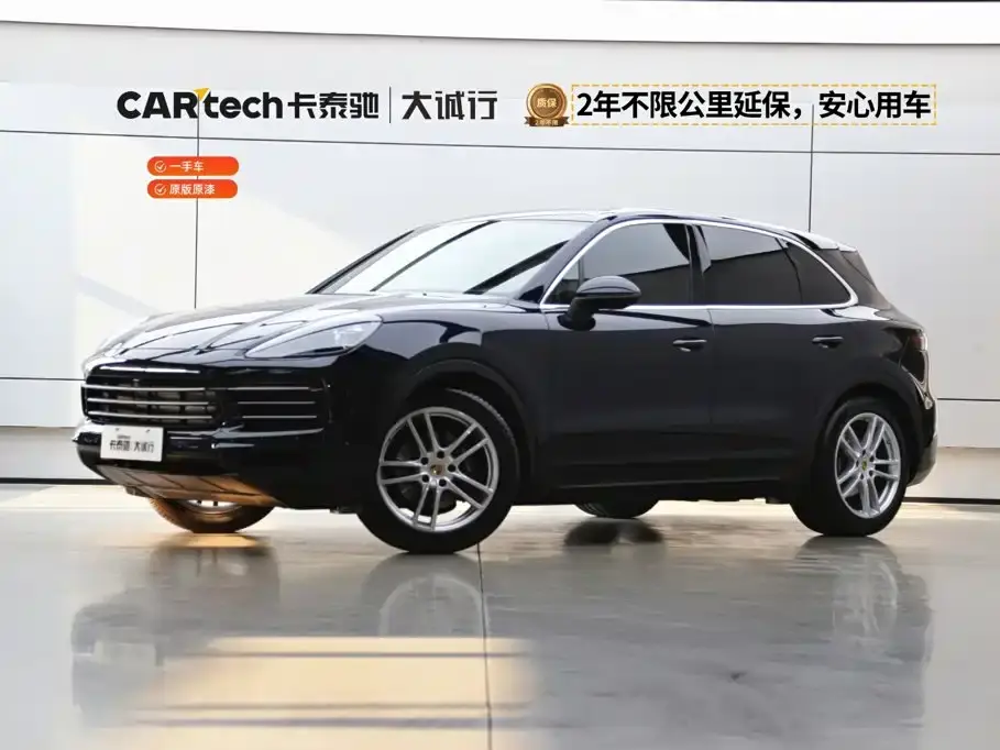 Porsche Cayenne Cayenne 3.0T 2020