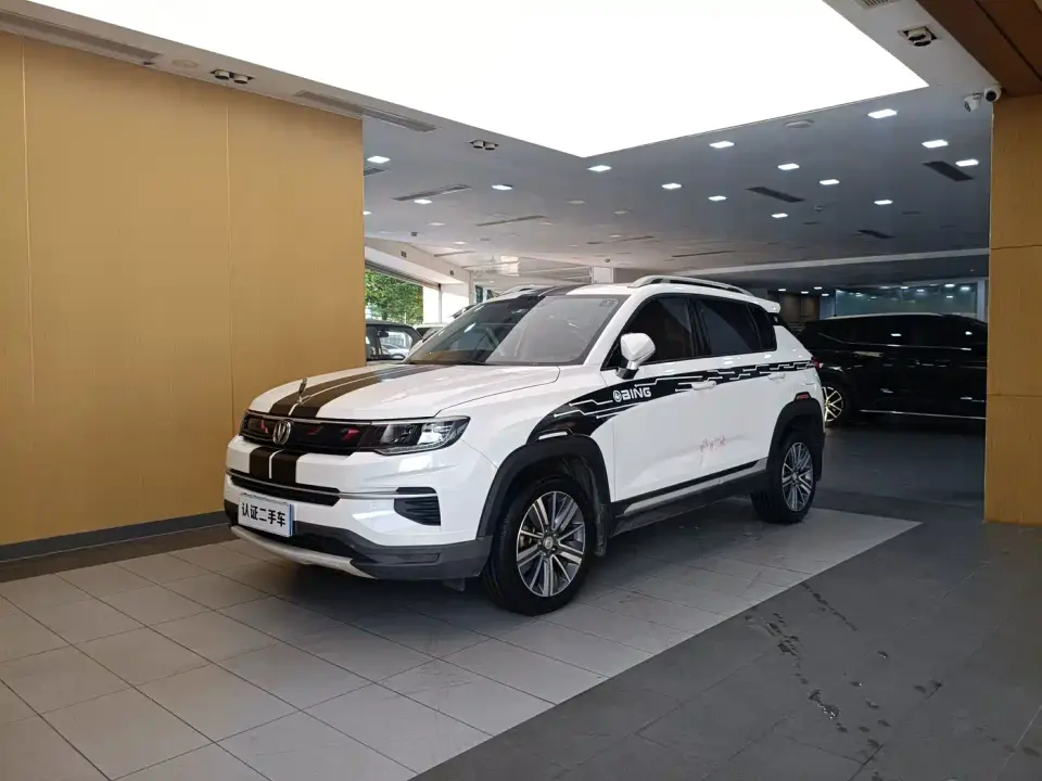 Changan CS35 PLUS 1.4T DCT Smooth Connect Blue Whale Edition 2020