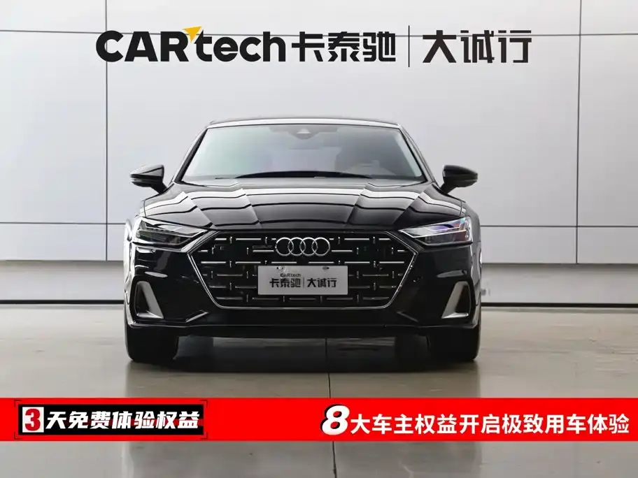 Audi A7L Model Year 45 TFSI quattro Premium 2026