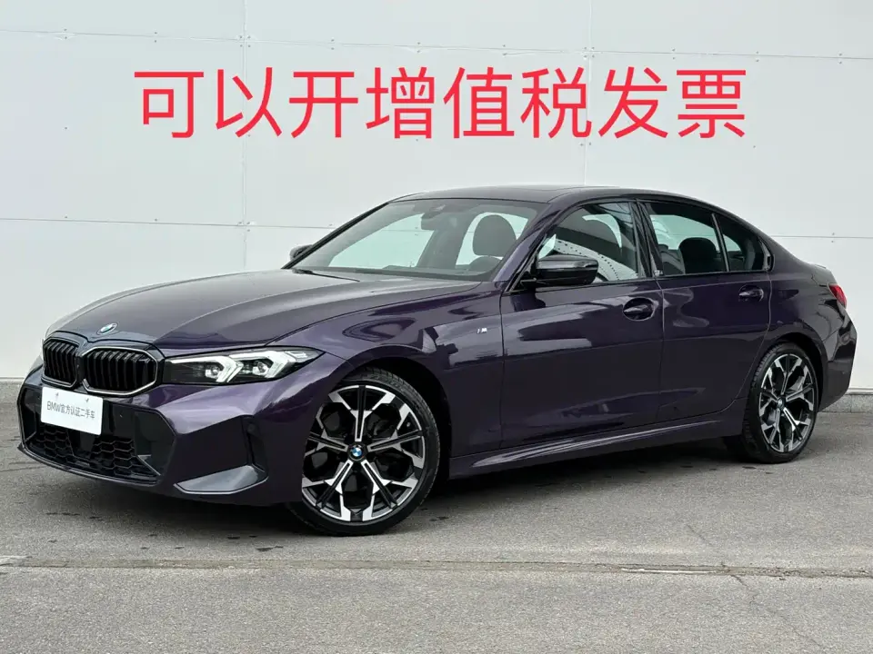 BMW 3 Series 330i 50th Anniversary Limited Edition 2025