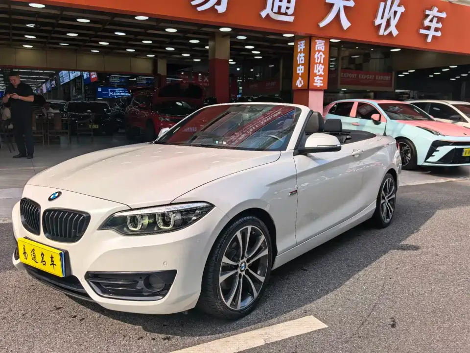BMW 2 Series (Import) 225i Convertible Coupe Sport Design Package 2021