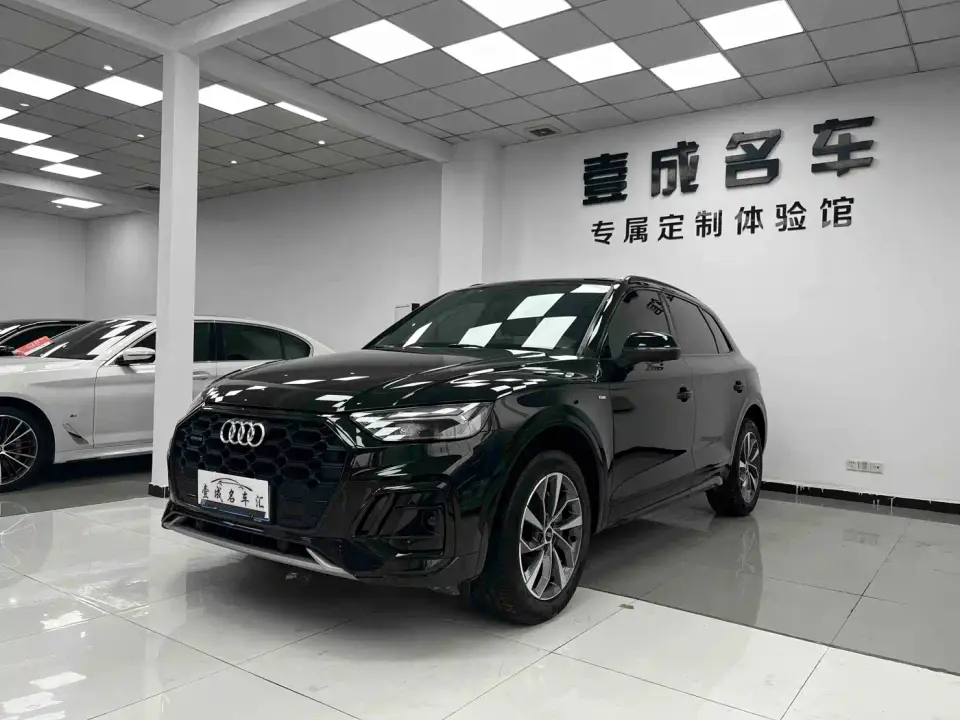 Audi Q5L 40T Luxury Dynamic 2023