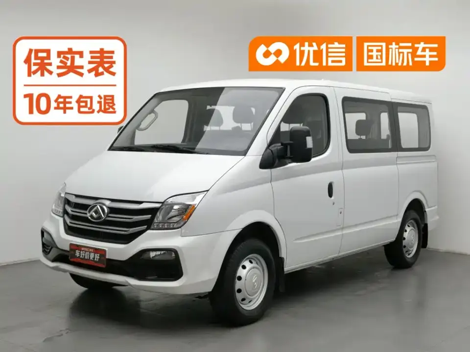 SAIC Maxus Xintu V80 Model Value Edition Aoyun 2.0T Manual Short Wheelbase Ultra Low Roof 127Ps 5/6-seater 2025