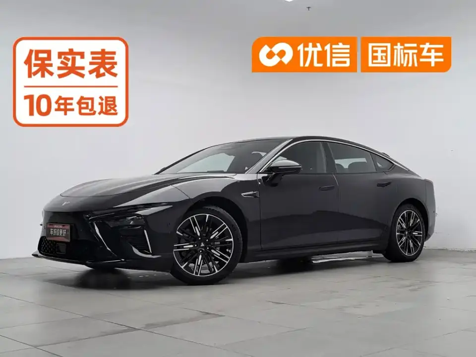 Neta Nezha S Model Pure Electric 520km RWD Edition 2024