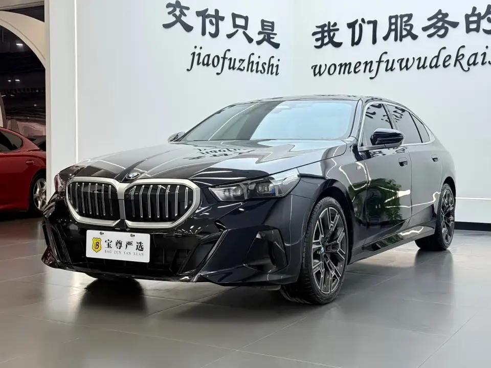 BMW 5 Series 530Li Premium M Sport Package 2025