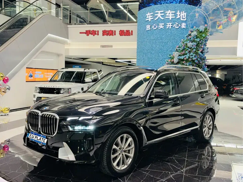 BMW X7 xDrive40i Leading Luxury Package 2023