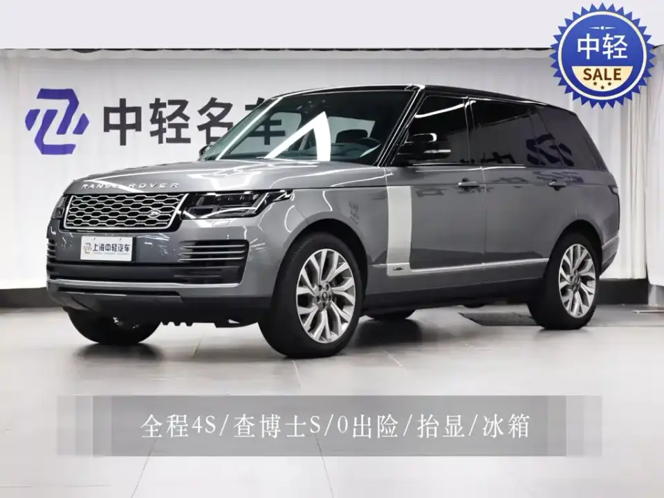 Land Rover Range Rover 3.0 L6 Heritage Extended Classic Edition 2021