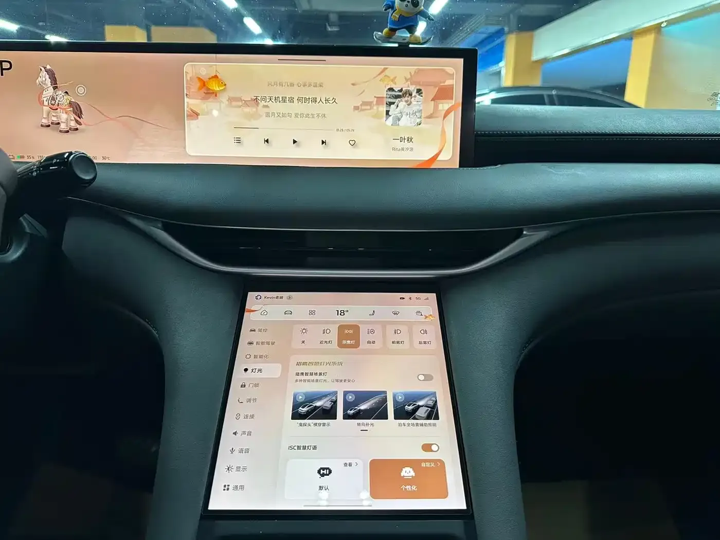 IM Motors IM LS6 Gecko Smart Drive Edition 2024 — фото 11