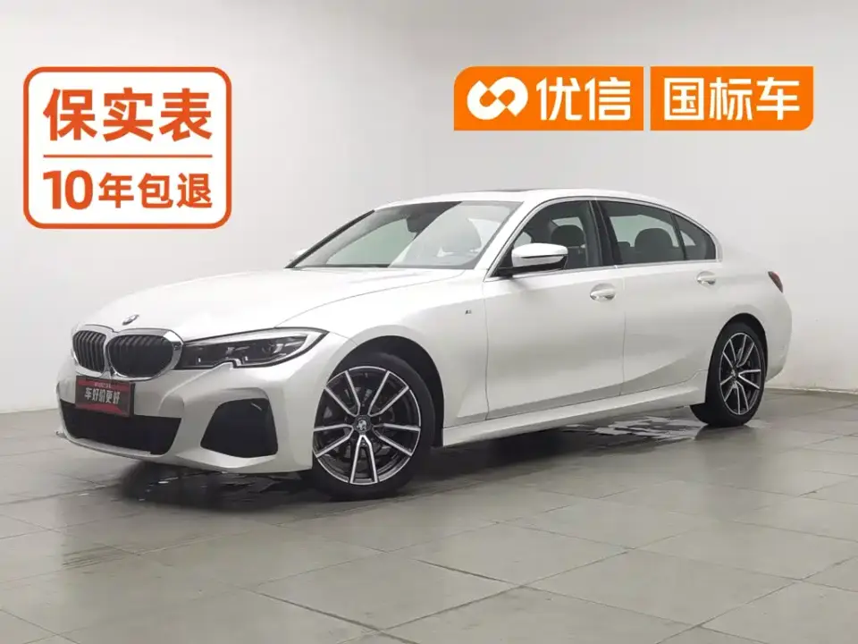 BMW 3 Series 320Li M Sport Package 2020