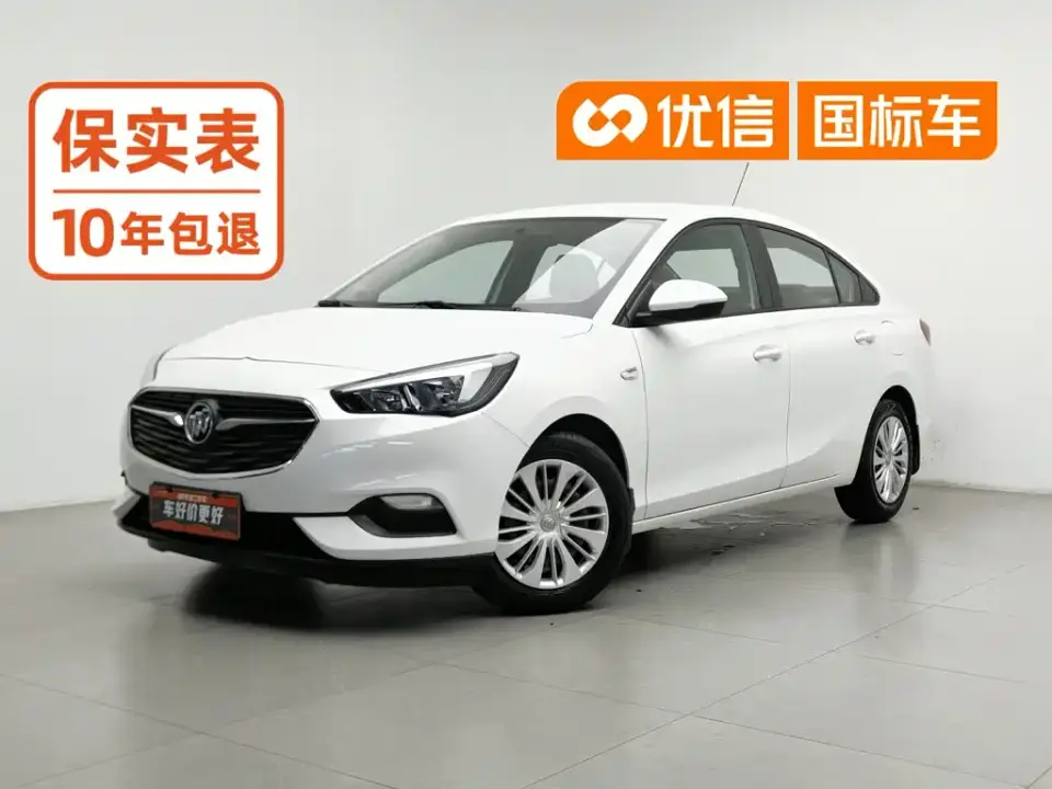 Buick Excelle 15N CVT Elite 2023