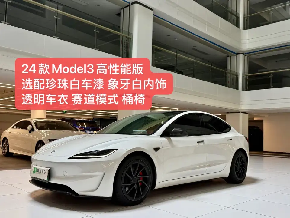 Tesla Model 3 High-Performance All-Wheel Drive Edition 2024