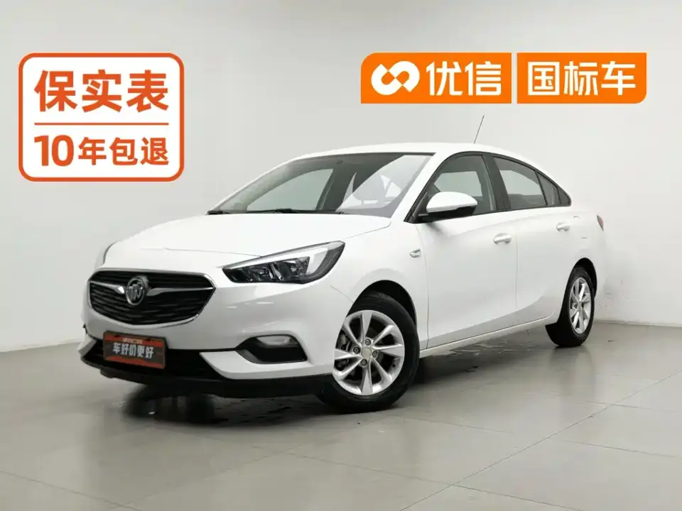 Buick Excelle 15N CVT Elite 2023