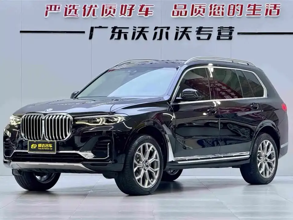 BMW X7 xDrive40i Leading Luxury Package 2021