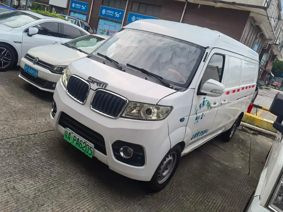 SRM Xinyuan Good Luck No.1 Fortune Creation 2020