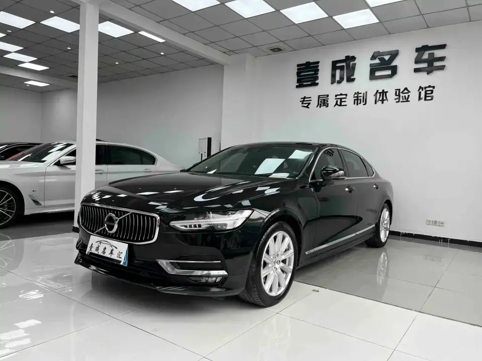 Volvo S90 T5 Momentum Luxury Edition 2020