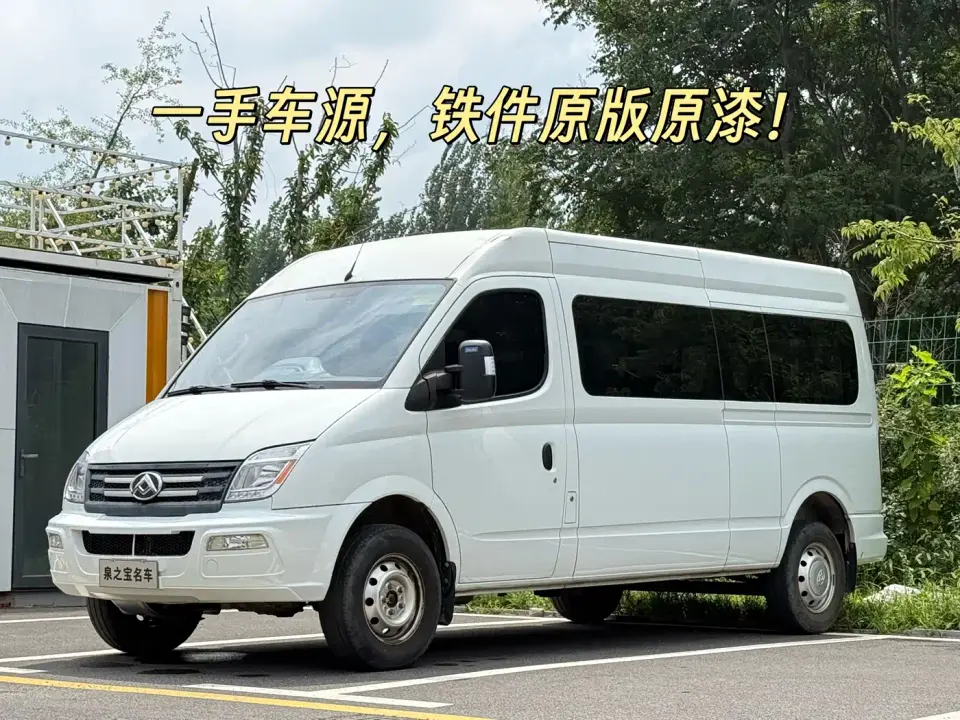 SAIC Maxus Xintu V80 2.0T Manual Classic Aoyuntong Long Wheelbase Medium Roof 6/7/8/9-Seater 2022