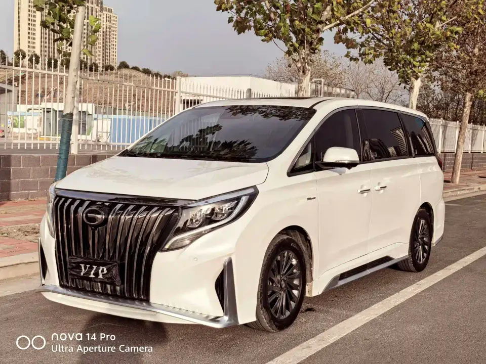GAC Trumpchi M8 Master Series 390T Ultimate Edition 2021
