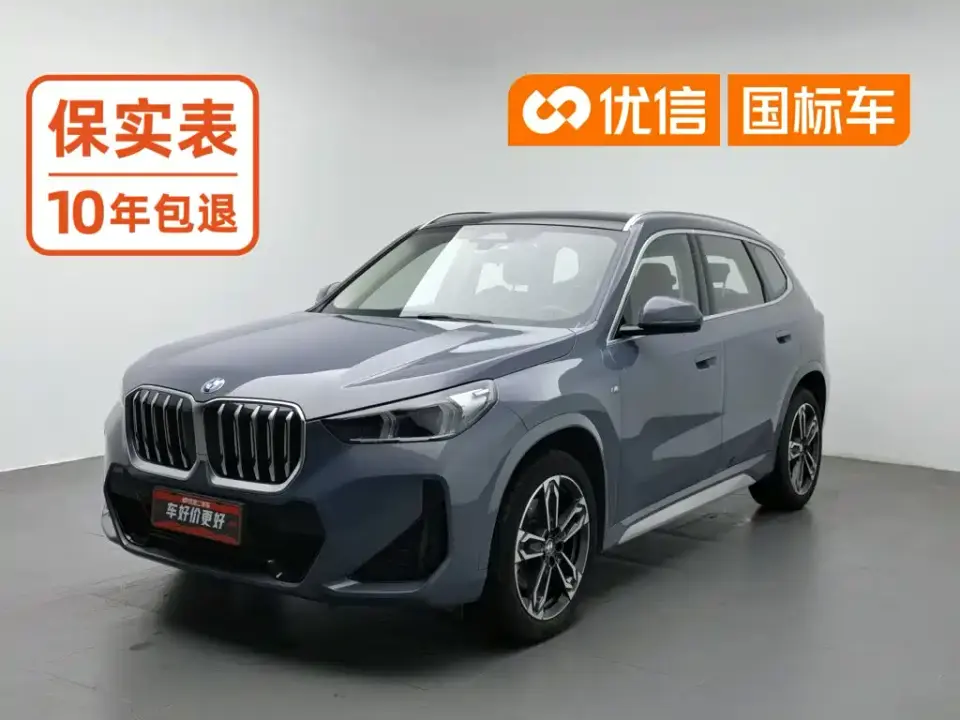 BMW X1 sDrive25Li M Sport Package 2023