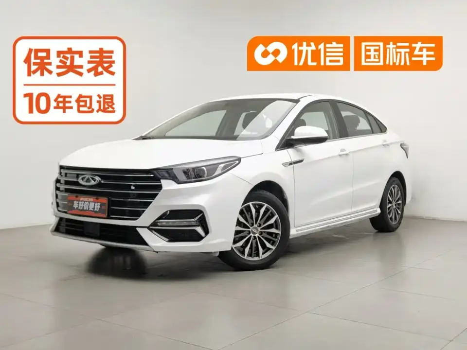 Chery Arrizo 5 PLUS Xiaoze 1.5T Manual PLUS 2021