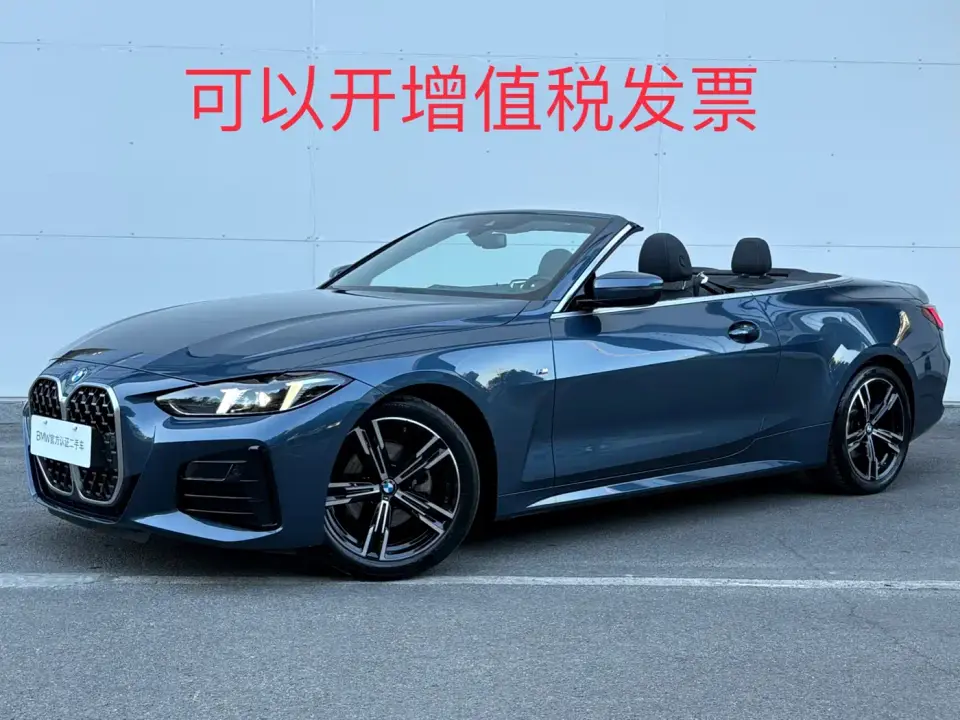 BMW 4 Series 425i Convertible M Sport Package 2024