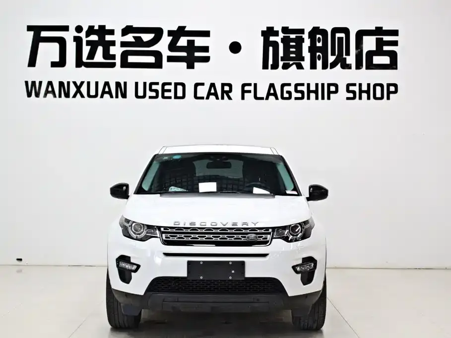 Land Rover Discovery Sport 240PS PURE Edition China VI 2019